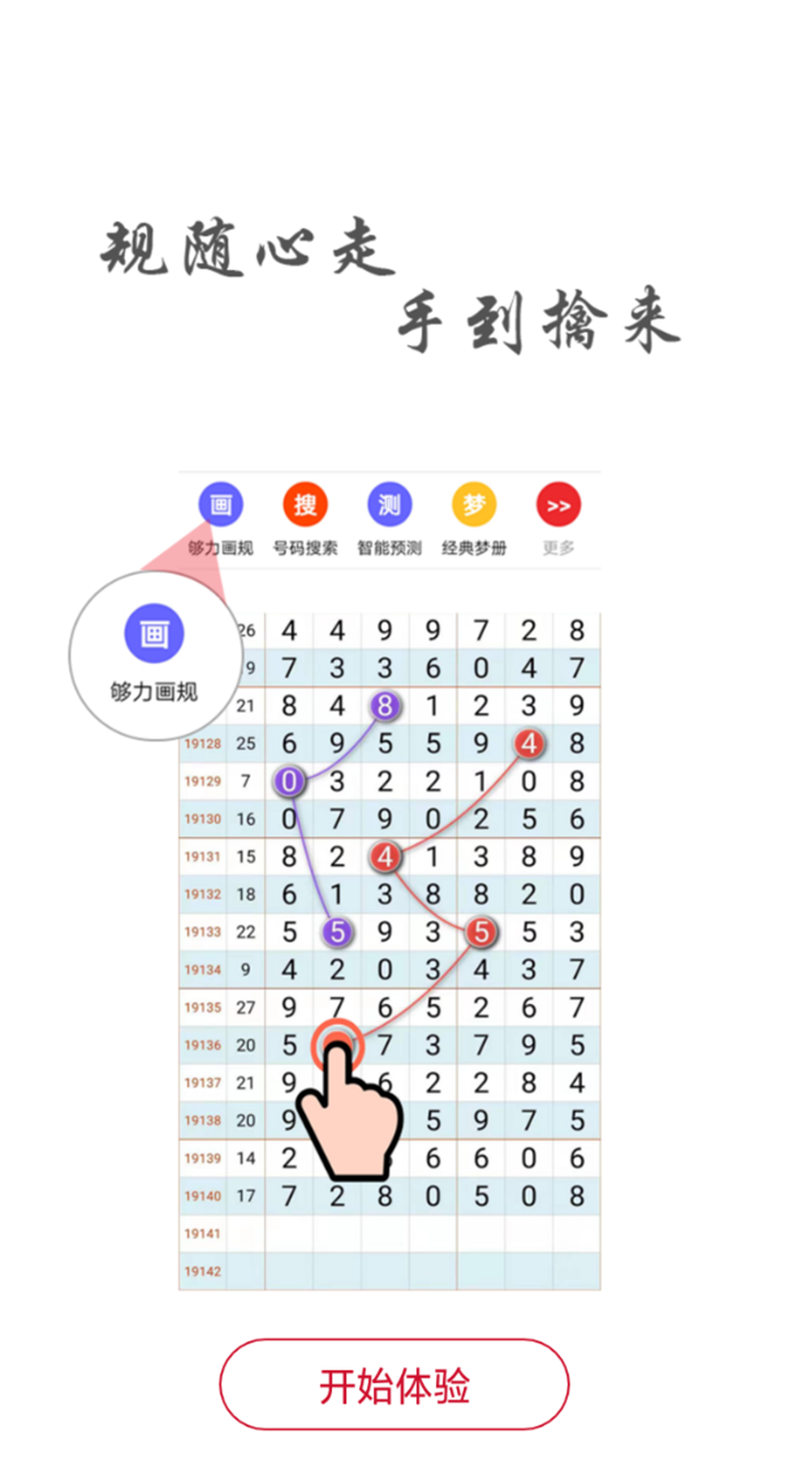 一碼一肖100準(zhǔn)正版資料