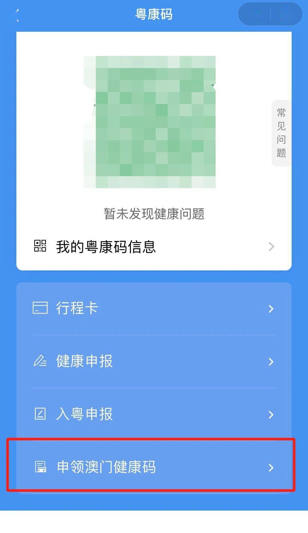 新澳門今晚一肖碼100準(zhǔn)管家娶