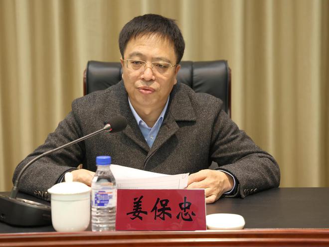 吉林省長(zhǎng)春市委秘書長(zhǎng)姜保忠被查