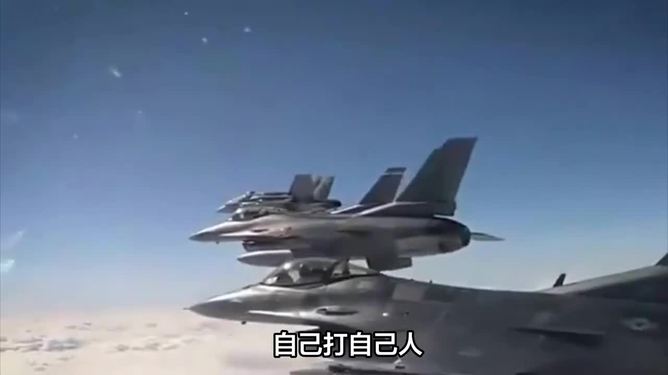 美軍戰(zhàn)斗機(jī)被自己巡洋艦誤傷擊落