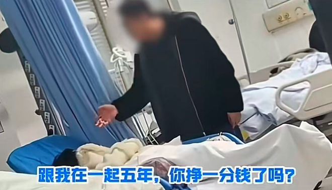 2女子在急診室同時被2陪護(hù)男子家暴