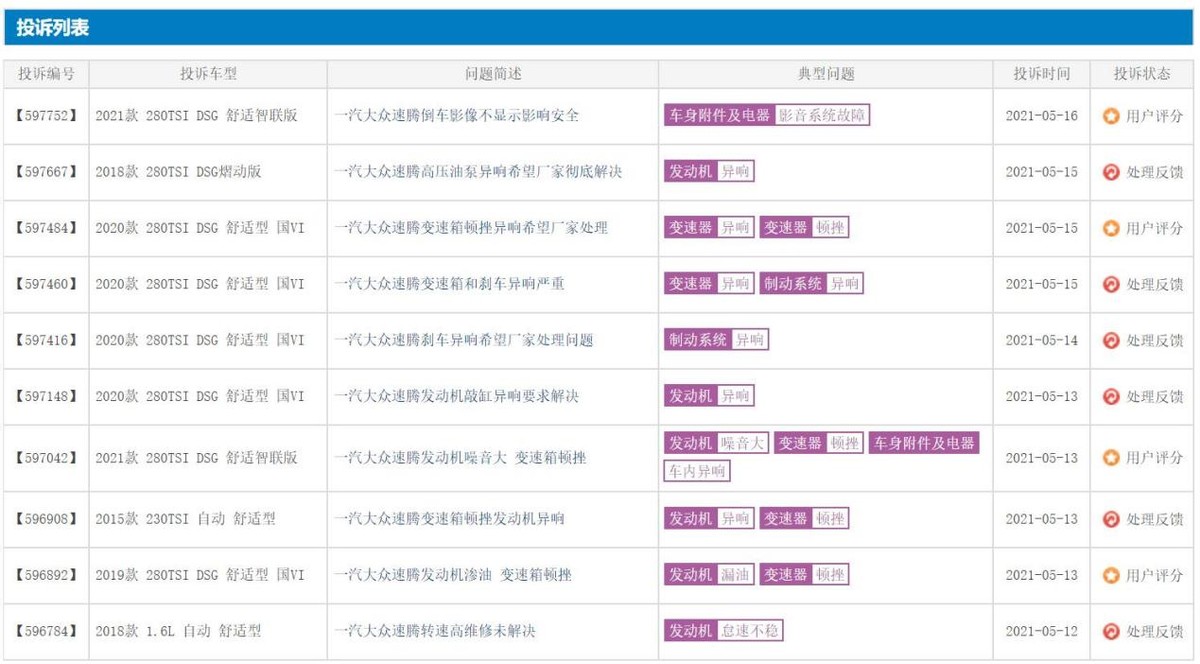 杭州一男子30萬年終獎突然消失