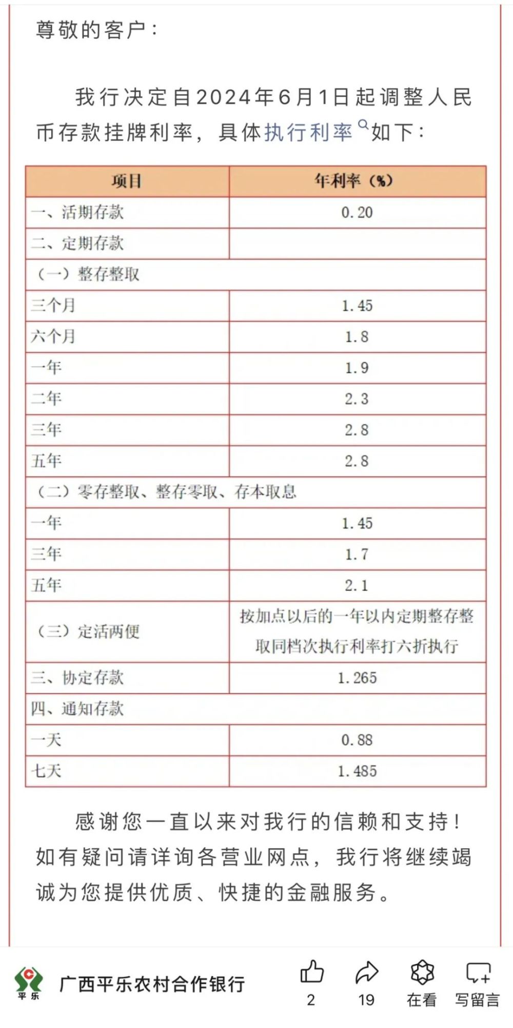 顛峰戰(zhàn)犯 第10頁(yè)