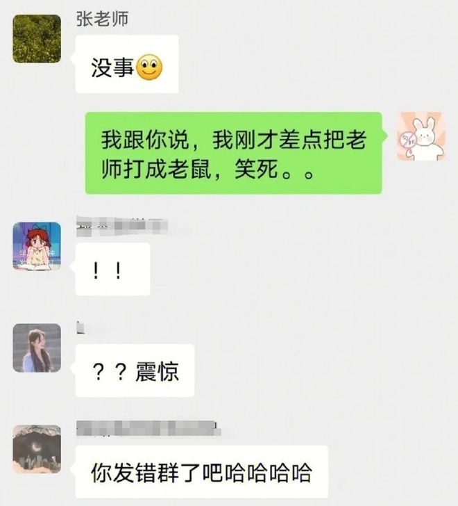 胡歌聊天真不把我們當外人