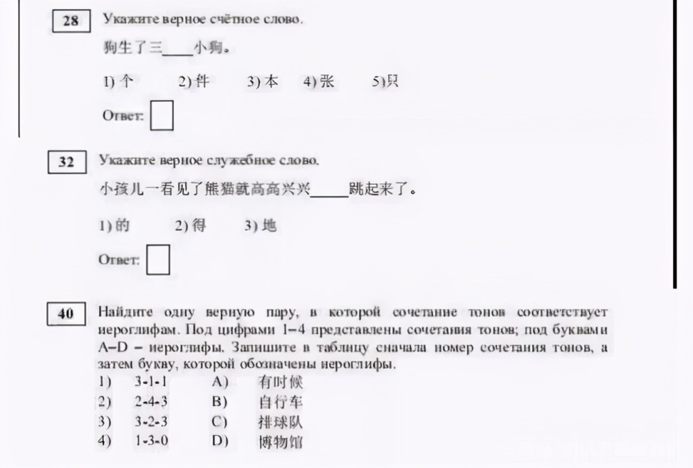 美國(guó)網(wǎng)友幫做完形填空5題錯(cuò)倆