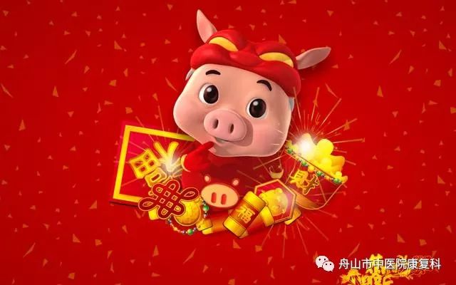 點(diǎn)擊領(lǐng)取林允的蛇年新年祝福