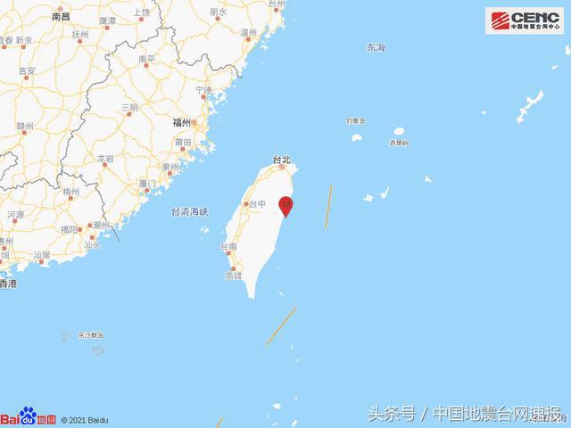 臺灣花蓮海域4.8級地震 福建有震感