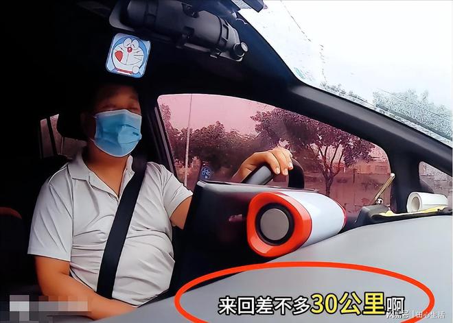 接不到女乘客 網約車司機投訴平臺