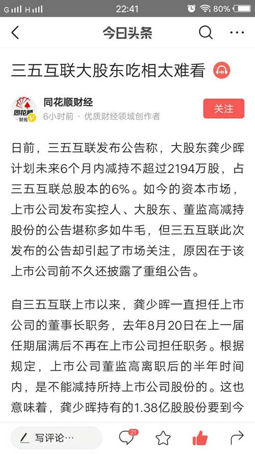 雷軍名言“妥妥用一天”再現(xiàn)江湖