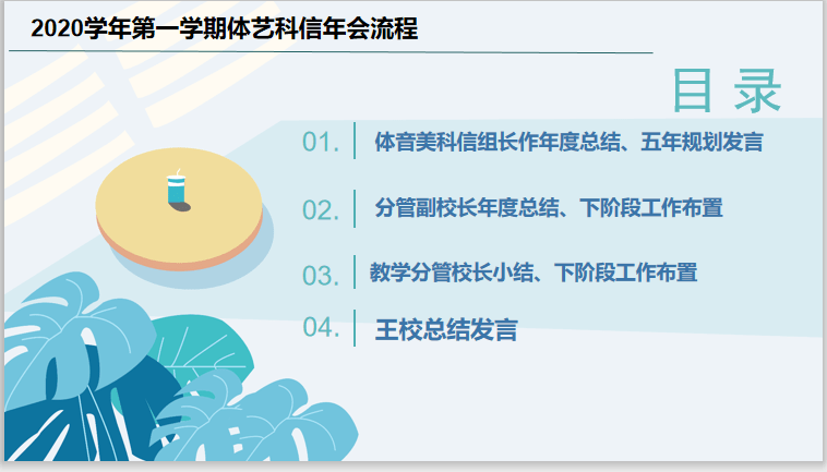 準(zhǔn)確把握守正創(chuàng)新的辯證關(guān)系