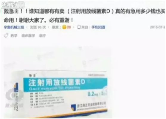 企業(yè)回應(yīng)阿司匹林中標價低至3分錢