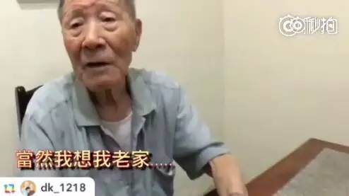 美網友流淚：家人終于理解我定居中國