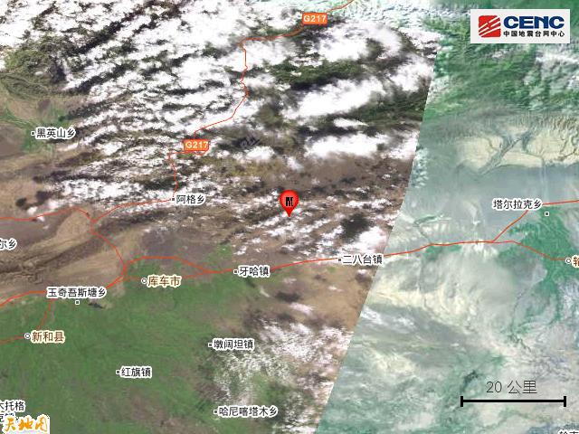 新疆阿克蘇庫車市發(fā)生4.1級(jí)地震,全面數(shù)據(jù)應(yīng)用實(shí)施_饾版53.44.74