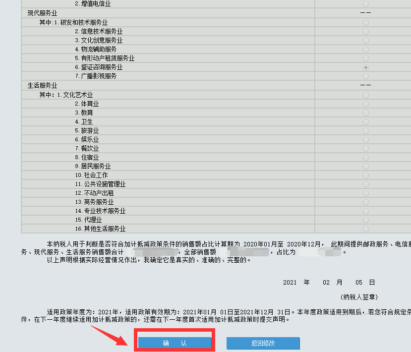 管家婆必中一肖一鳴,收益成語(yǔ)分析定義_界面版14.47.73