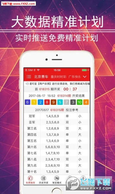 55125中國(guó)彩吧,全面數(shù)據(jù)策略實(shí)施_app32.35.42