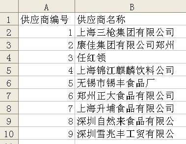 2025六會彩生肖卡對照表,數(shù)據(jù)整合方案實施_版權(quán)頁11.25.20