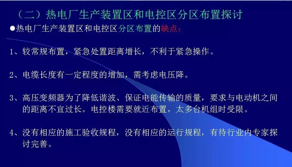 新澳門(mén)正版資料,科學(xué)化方案實(shí)施探討_Harmony90.96.92