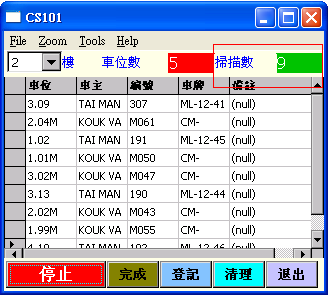 2025年2月10日 第126頁