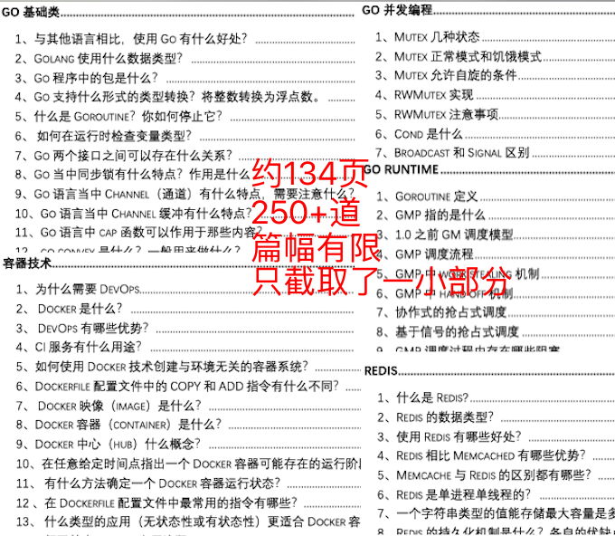 澳門正版的資料,實踐評估說明_象版59.85.48