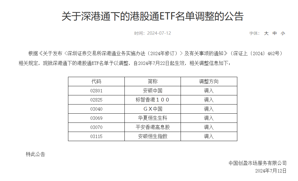 13262cm奧馬13262赤兔看開獎(jiǎng)記錄,適用性執(zhí)行方案_Prime53.53.66