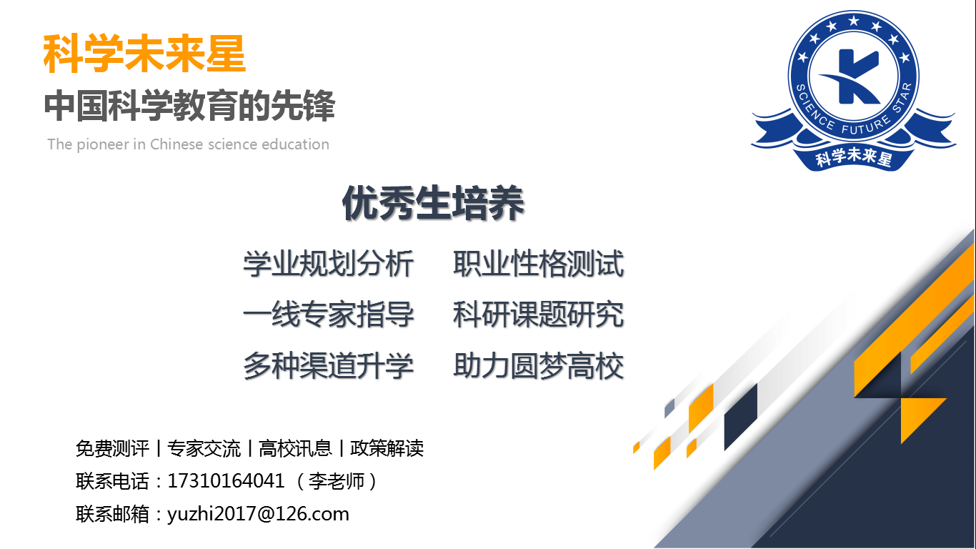 新奧集團最新消息,科學(xué)評估解析說明_桌面款171.89.79