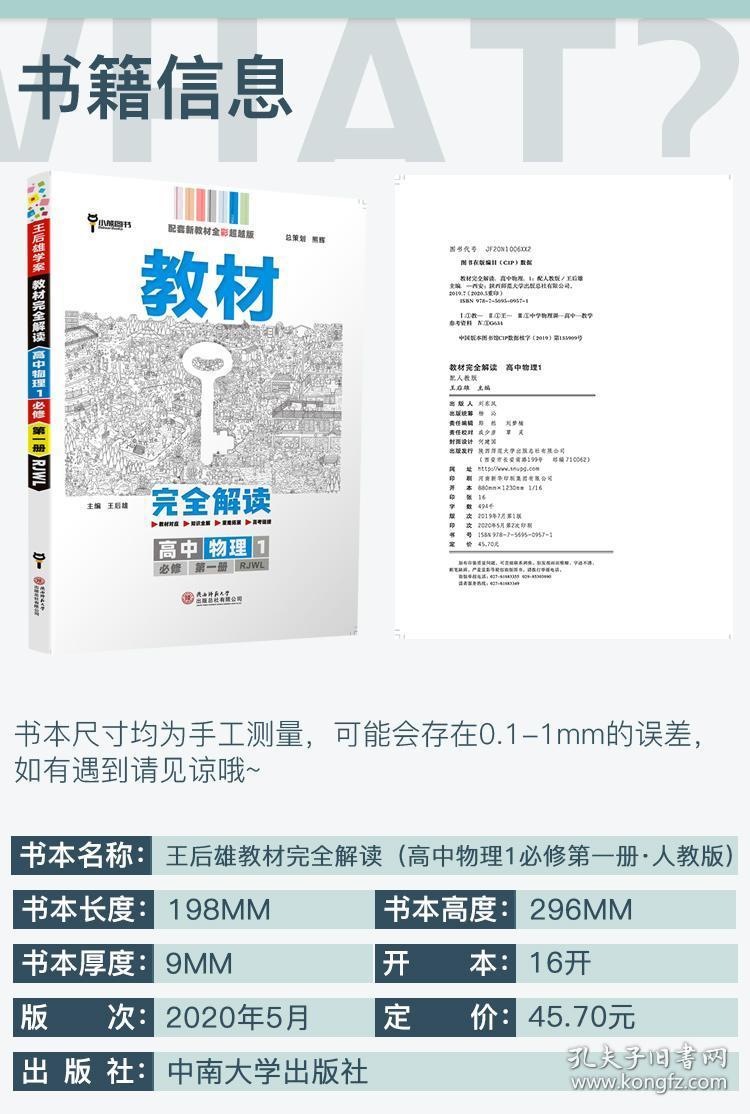 澳門金牛版正版精準(zhǔn)免費資料大全2025,詳細解讀解釋定義_露版93.61.40