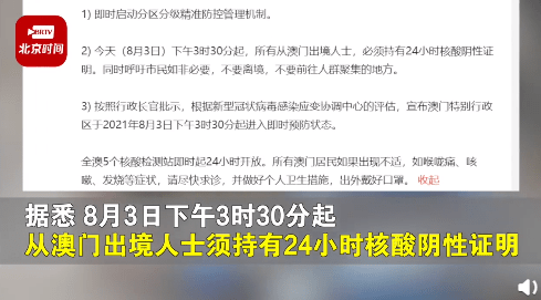 新澳門一碼一肖一特一中,經濟性執(zhí)行方案剖析_WP47.45.49