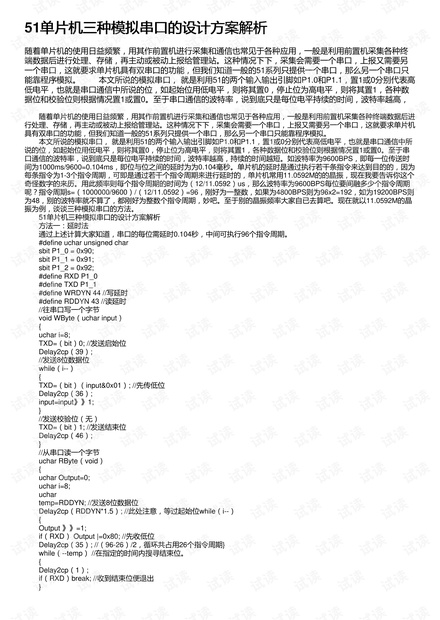 六合財神精準一碼,適用計劃解析方案_工具版80.51.57