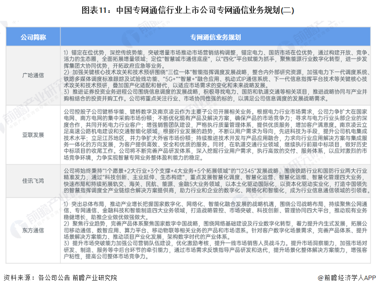 天寒屋貧最佳答案生肖,實地策略驗證計劃_The70.76.38