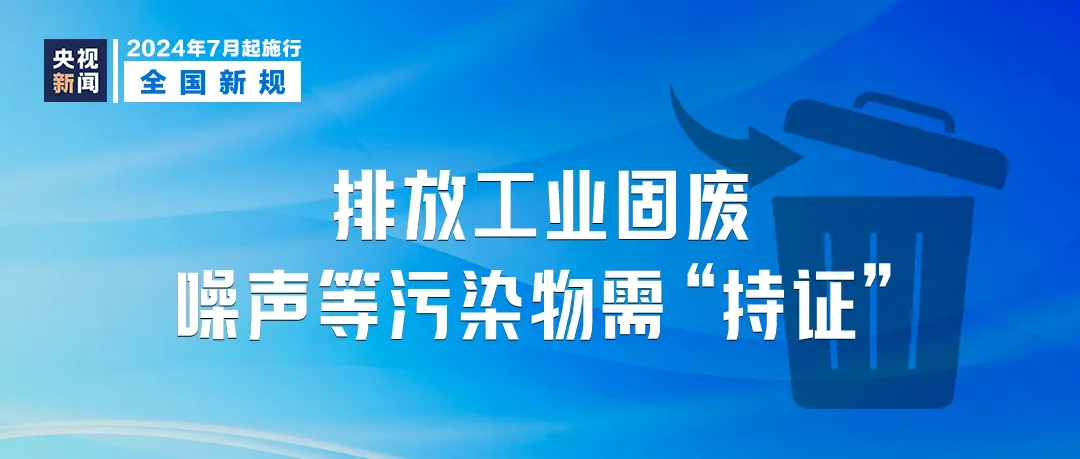 澳門2025免費正版王中王,實地執(zhí)行考察方案_封版39.91.97