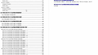 2025年2月10日 第71頁(yè)