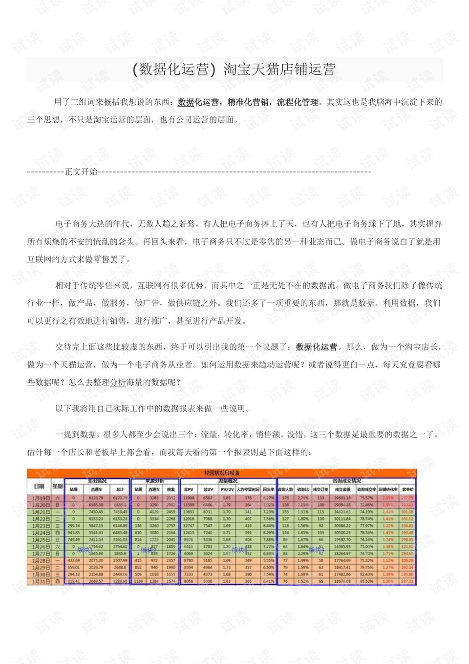 2025年澳門天天彩開獎結(jié)果查詢下載,全面執(zhí)行數(shù)據(jù)方案_版畫44.45.42