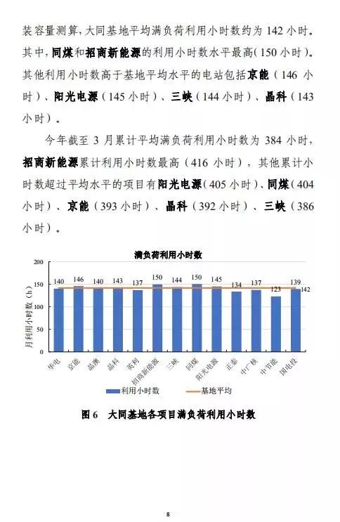 新澳今天最新資料2025年開獎(jiǎng)結(jié)果查詢下載,深入數(shù)據(jù)執(zhí)行計(jì)劃_Advanced20.93.26