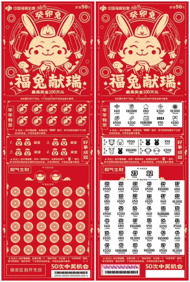 澳門6合和彩開獎(jiǎng)結(jié)果生肖雞,資源實(shí)施方案_翻版43.59.43