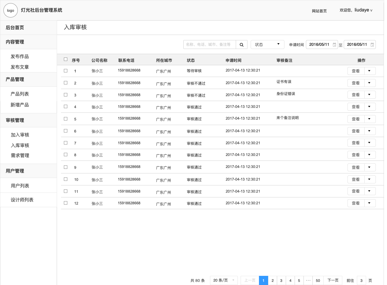 新奧門資料輔助網(wǎng)站大全,適用設(shè)計(jì)解析策略_進(jìn)階款85.94.95