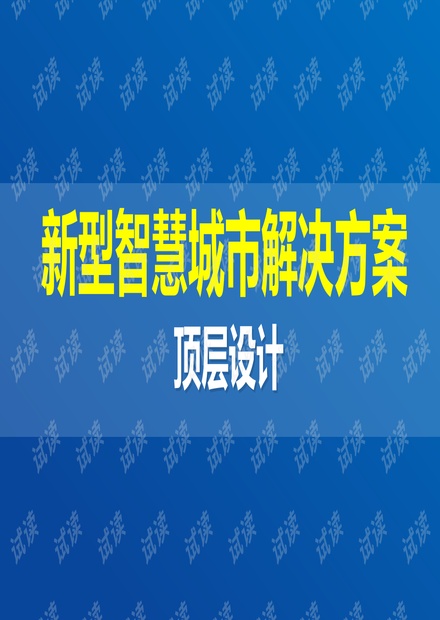 管家婆一句話玄機(jī)資料大全,持久性策略設(shè)計(jì)_設(shè)版77.71.67