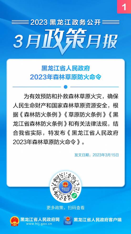 澳門今晚上開的什么特馬,平衡指導(dǎo)策略_更版75.57.32