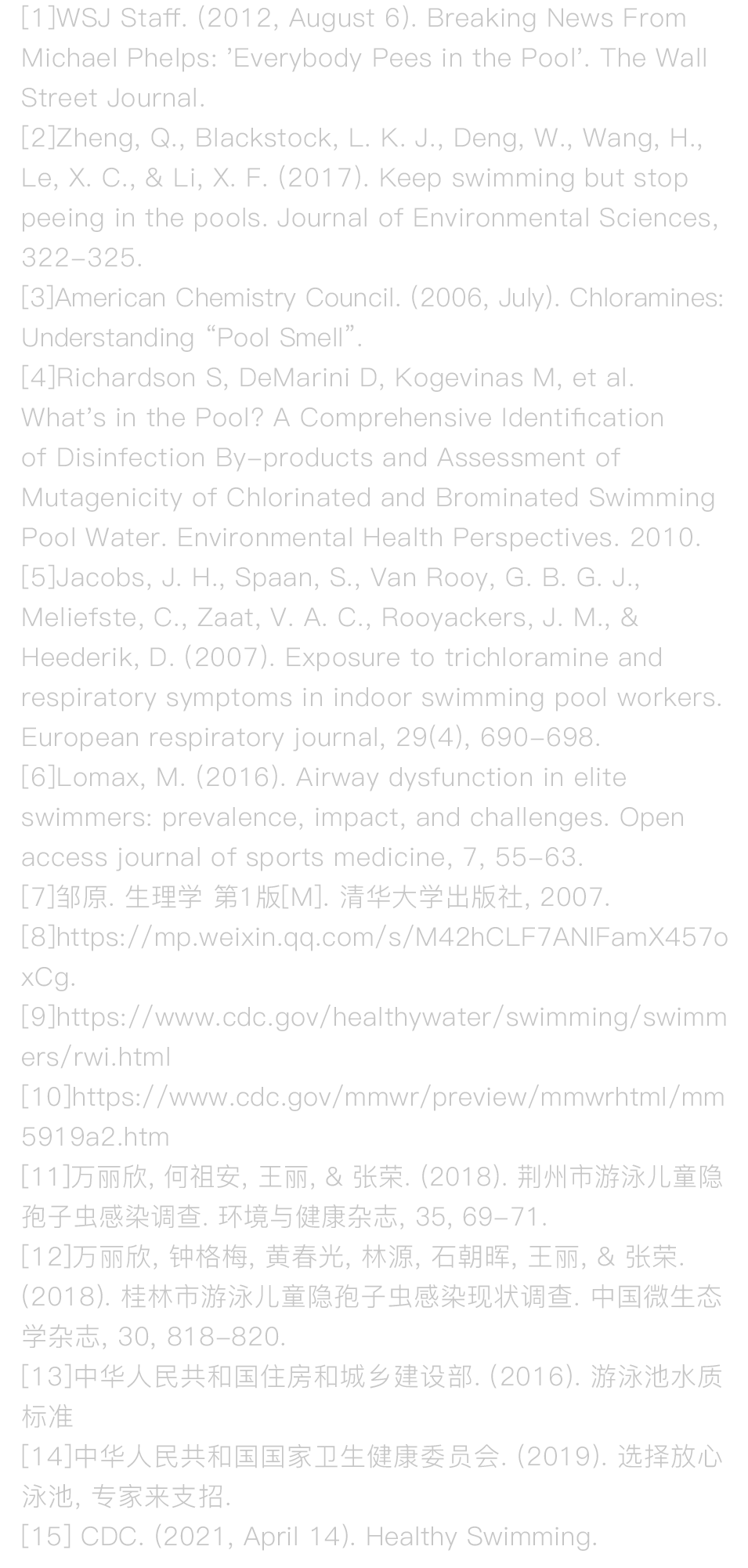 二三四六永相伴雙藍生肖它最大是什么生肖,實證分析解釋定義_標配版62.39.45