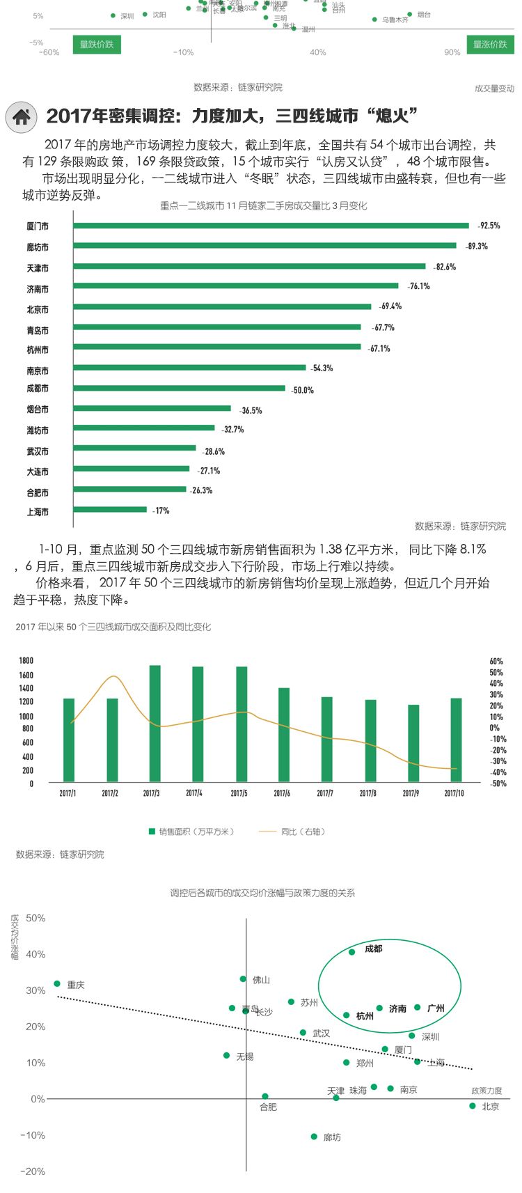 澳門今天開什么特別號碼,實(shí)地考察數(shù)據(jù)執(zhí)行_輕量版75.28.60