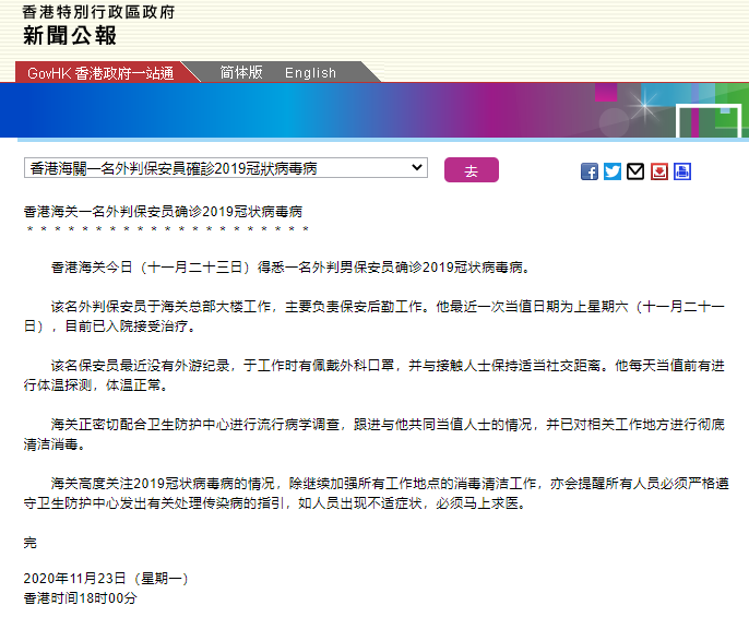 香港資料大全正版資料2025年免費(fèi)查詢,谷歌稱首款A(yù)I設(shè)計(jì)藥將于年底進(jìn)入檢測