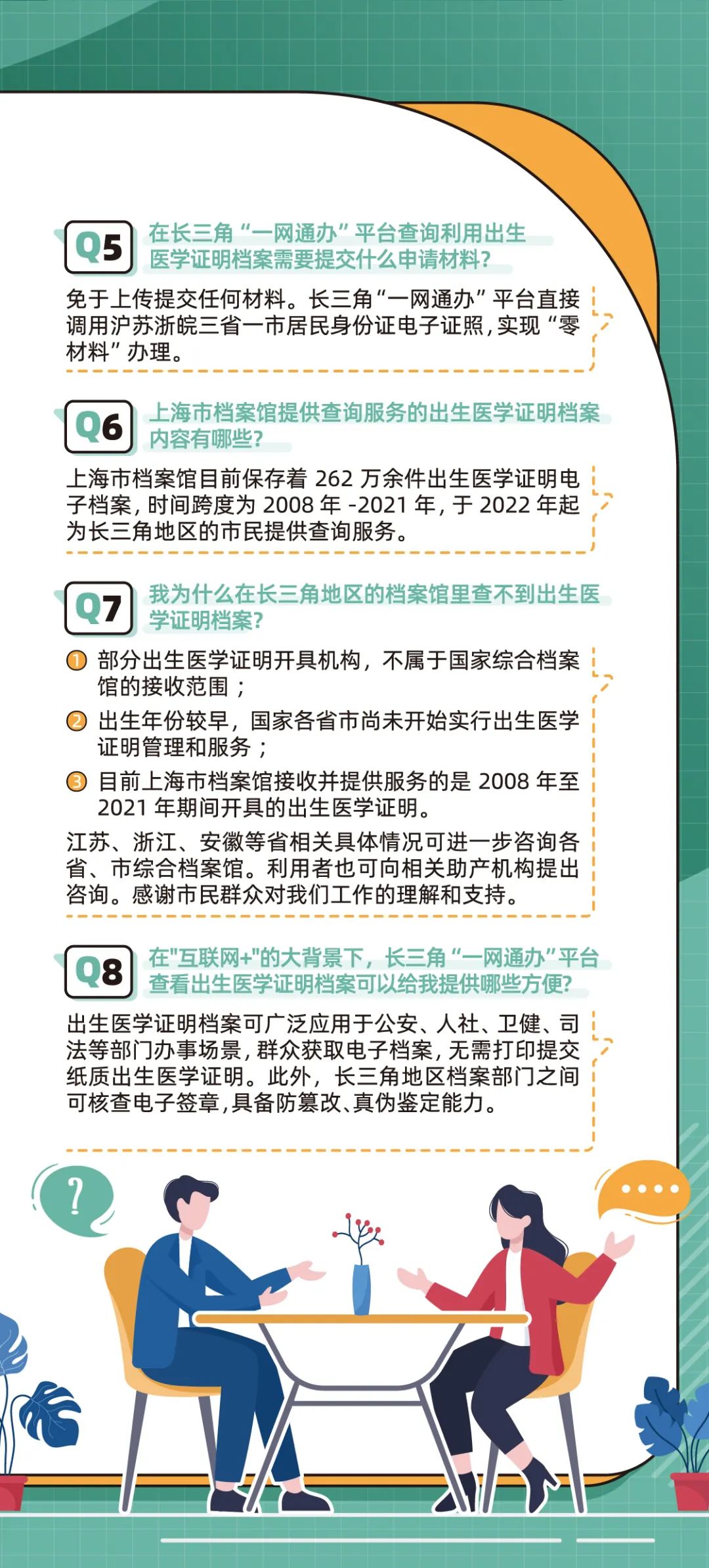 新澳門2025年正版資料免費大全一,父母談女兒被送養(yǎng)37年拒認親