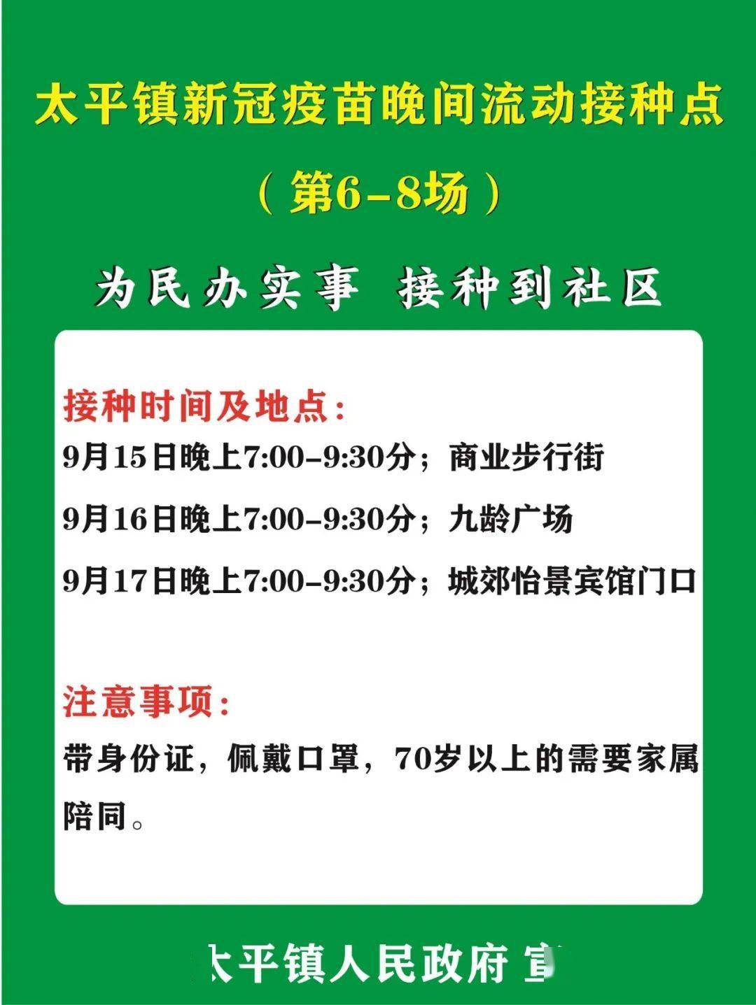 新澳門今晚必開(kāi)一肖一特1,馬光遠(yuǎn)：取消公攤之后就是取消預(yù)售