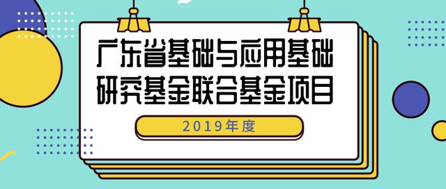 澳門(mén)正版資料免費(fèi)大全版門(mén),多只基金開(kāi)啟募集 新發(fā)市場(chǎng)亮點(diǎn)紛呈