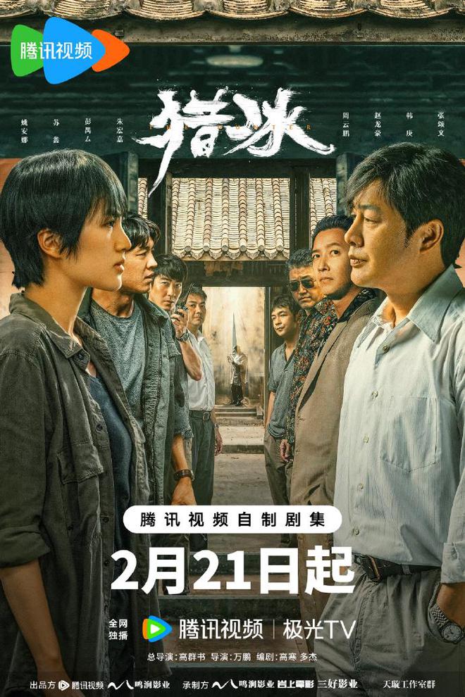 2025奧門正版免費(fèi)資料大全,多位導(dǎo)演回應(yīng)張頌文近期爭議