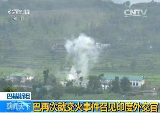 澳門免費資料大全正,巴基斯坦一哨所遭襲致16名軍人死亡