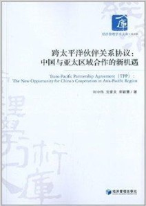 藍月亮澳門正版免費資料,英方將與烏簽訂“百年伙伴關系協議”