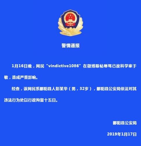 如何查詢新奧燃?xì)庥囝~,武警江西省總隊(duì)原總隊(duì)長施文求逝世