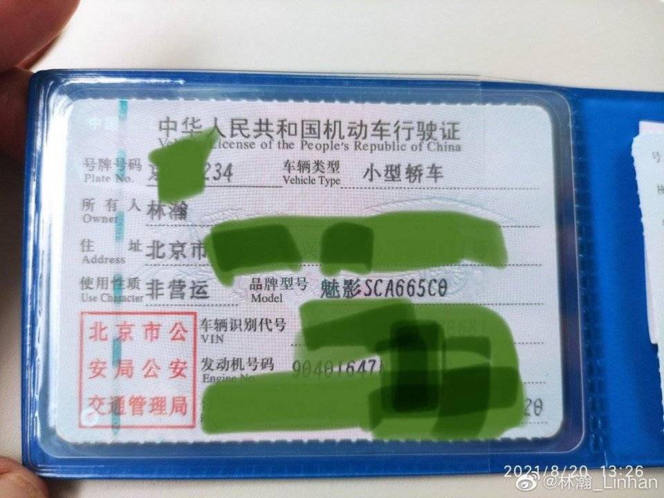 澳門資料溴門論壇澳門高手資料,夫妻倆在家弄錫紙燙翻車了