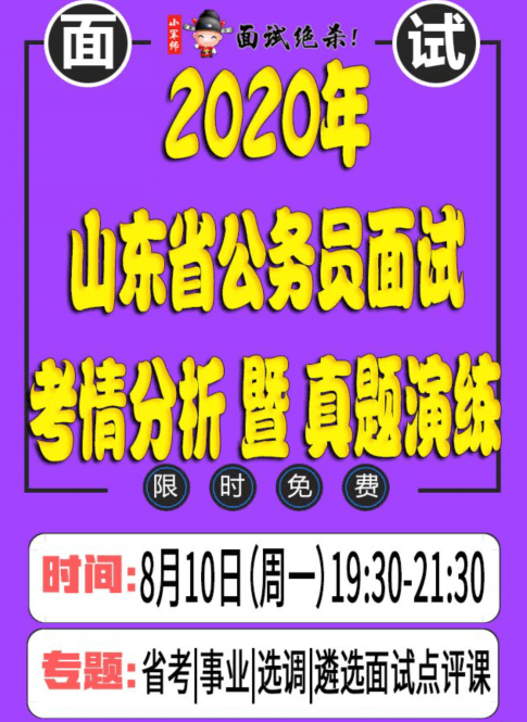 2025澳門六今晚開獎(jiǎng)結(jié)果,煙臺(tái)夫婦賣奶茶年入100億