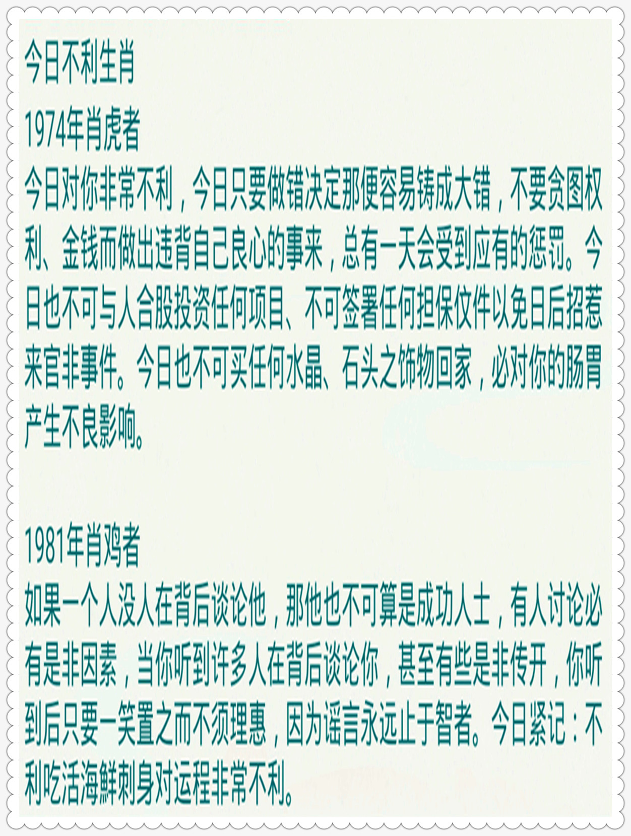 十二生肖2025年早知道寧折,網(wǎng)紅理發(fā)師曉華：30元剪發(fā)不低了